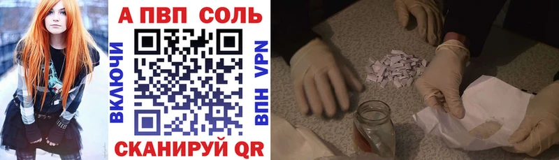 Как найти наркотики Харабали Бошки Шишки  Alpha-PVP  ГАШ  Меф мяу мяу  КОКАИН 