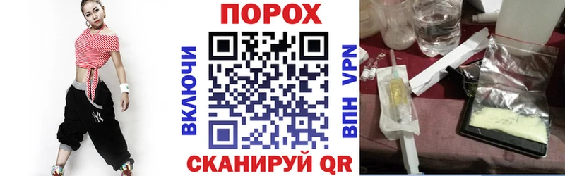 АМФ Розовый Харабали