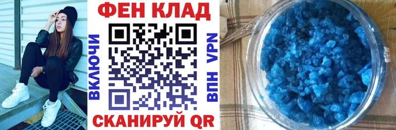 АМФ Розовый  Харабали 