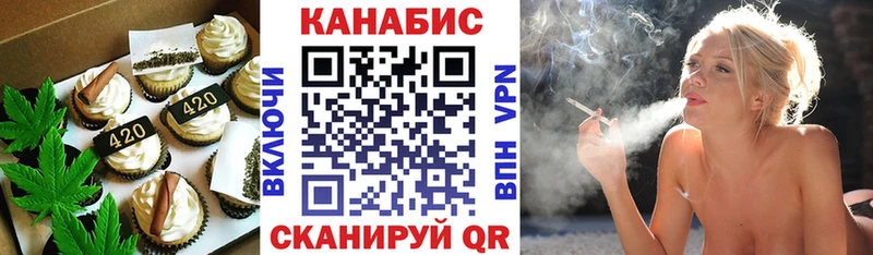 Еда ТГК конопля  Харабали 