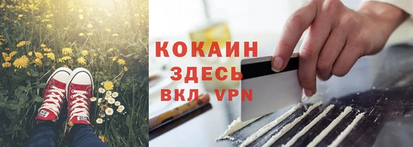МДПВ Абинск