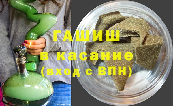 наркотики Абаза