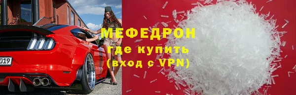 наркотики Абаза