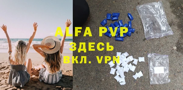 наркотики Абаза