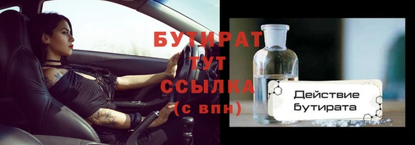 гидропоника Абдулино