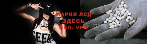 наркотики Абаза