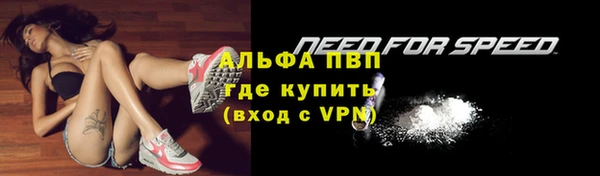 наркотики Абаза