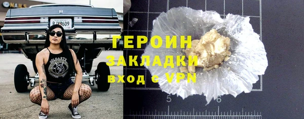 гидропоника Абдулино