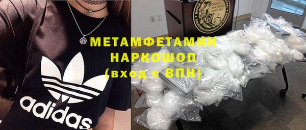 гидропоника Абдулино
