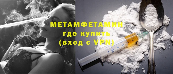 наркотики Абаза