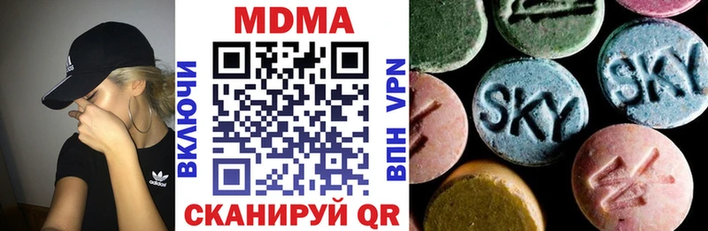 это формула  Харабали  МДМА crystal 