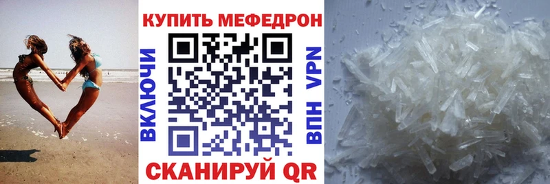OMG рабочий сайт Харабали МЕФ 4 MMC