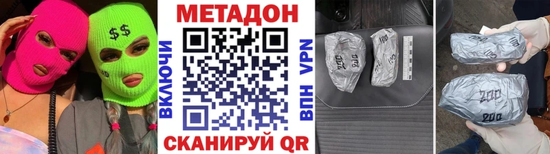kraken как войти  Харабали  Метадон кристалл 