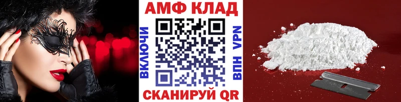 MEGA онион  Харабали  Метамфетамин витя  купить наркоту 