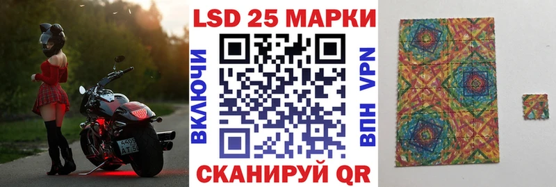 Наркотические марки 1,5мг  даркнет официальный сайт  Харабали 