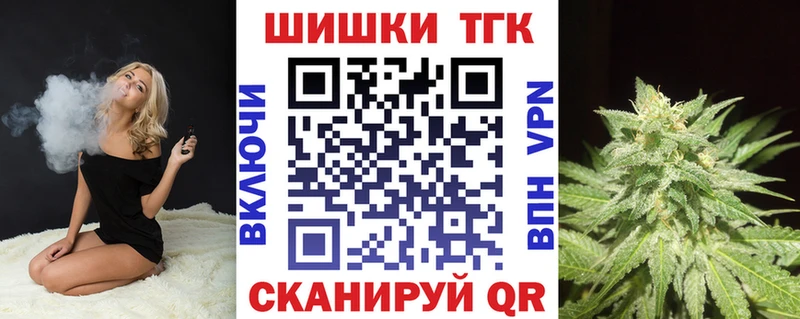 Марихуана Amnesia Харабали